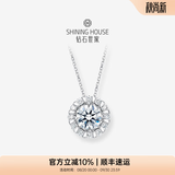 钻石世家【礼物推荐】18K金钻石吊坠 一诺一生·菩提花项链 克拉效果 主石8分共计16分 单吊坠&925银链