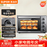 苏泊尔（SUPOR）家用多功能电烤箱 38L大容量 专业烘焙烤炉上下独立控温发酵多层烤位 K38FK613