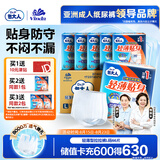 包大人（Dr.P）轻薄成人拉拉裤L66片（腰围：66-135cm）老年人产妇 内裤型纸尿裤