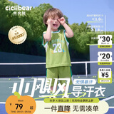 齐齐熊男童套装夏装男宝宝夏季背心套装儿童篮球服男孩薄