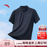 安踏（ANTA）速干T恤丨短袖POLO衫男夏季凉感透气短T男士上衣七夕情人节礼物 【速干+型动科技】基础黑7114-5 2XL (185) 适合160-180斤