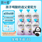 简爱父爱配方 西梅苹果儿童吸吸袋酸奶0蔗糖100g*6袋 宝宝酸奶