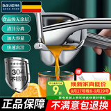 拜杰手动榨汁机304不锈钢压汁器手动压汁机柠檬榨汁器挤压果汁压榨器 304不锈钢【100榨汁袋+食品夹】 五星好物推荐