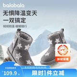 巴拉巴拉童鞋儿童雪地靴女童加绒中筒靴2024冬季靴子棉靴208125141019