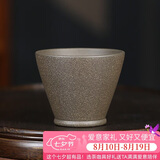 百年利永宜兴紫砂主人杯纯全手工原矿青段泥斗笠杯功夫茶具配件个人泡茶杯