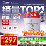 立邦乳胶漆涂料京雅居墙漆高倍防霉抗甲醛净味五合一白漆 5L/约7kg
