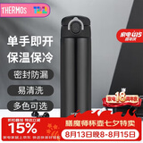 膳魔师（THERMOS）保温杯500ml男女士儿童水杯子大容量七夕节日礼物TCOK CBK
