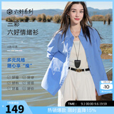 三彩2025秋季新款纯色衬衫翻领宽松衬衣简约通勤叠穿Z 深海蓝 XL 170/92A