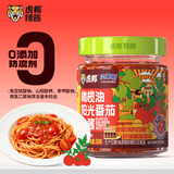 虎邦贝蒂斯x虎邦橄榄油番茄肉酱200g意大利面意面速食调味酱早餐