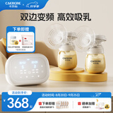 卡乐怡电动双边吸奶器无痛母乳吸奶神器自动双泵双控挤奶触控液晶屏KLY 标准版-升级PPSU