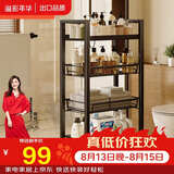 溢彩年华 厨房置物架小推车落地蔬菜架移动零食架卫生间收纳储物架子1060