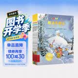 不一样的卡梅拉第一季手绘本注音版（16-20）共5册3-6岁亲子阅读6-9岁自主阅读经典畅销儿童绘本幼儿园大班一年级绘本课外阅读书籍 儿童年货节送礼
