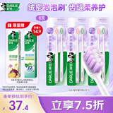 好来（DARLIE）原黑人密护龈高密超软毛成人牙刷抗敏护龈密泡深洁牙缝牙渍6支装