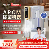 安吉尔台式净水器T3【肖战推荐】家用净饮机加热直饮一体即热免安装透触屏无双酚A富锶 JY3491TK-ROK
