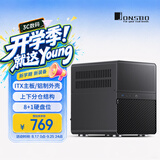 乔思伯（JONSBO）N3 黑色 NAS机箱（ITX主板/铝制外壳/SFX电源位/上下分仓结构/8+1硬盘位/自带100mm*2风扇）