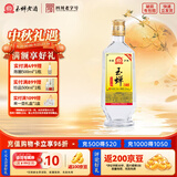 玉蝉老酒玉蝉大曲酒52度浓香型白酒光瓶高粱酒口粮酒过节送礼长辈 52度 680mL 1瓶