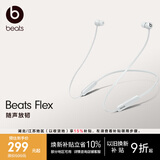 beats Flex 蓝牙无线 入耳式手机耳机【开学礼物】 颈挂式耳机 带麦可通话  适用苹果安卓耳机 云雾灰