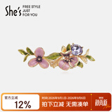 She's茜子梵高鸢尾花高档女士胸针滴油渐变胸花教师节礼物送老师