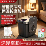 凯诗捷（KASJ）泡脚桶高深过膝足浴盆全自动按摩恒温加热洗脚盆过小腿智能电动足浴桶送长辈实用教师节礼物Z201 摩登灰:33CM内深/26CM按摩区/双重深层杀菌