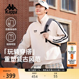卡帕（Kappa）背靠背春秋2026新款运动夹克外套男休闲撞色针织开衫女K0E52WK01D