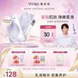 敷尔佳葡萄籽溯颜弹嫩乳液面膜5片紧致抗皱淡纹补水礼物