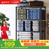 溢彩年华置物架落地货架多功能杂物架多层厨房储物架【层高可调90cm】2397