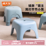 禧天龙加厚塑料防滑凳无异味高凳家用凳换鞋凳餐凳小凳子踩脚凳马桶凳 高20CM 浅蓝色【承重80KG】 1只装【升级加厚】