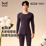猫人（MiiOW）男士保暖内衣纯棉秋衣秋裤圆领磨毛母婴级一等品莱卡婴儿棉套装