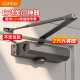 卡贝闭门器液压缓冲自动关门神器防火门消防门木门 灰色 不定位中号