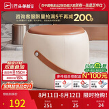 芝华仕小凳子简约居家板凳坐墩矮凳XJ008非储物款圆凳赤陶橘（圆凳）
