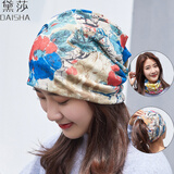 黛莎 包头帽女春秋睡帽空调帽套头帽潮头巾帽透气薄款月子帽 25号色