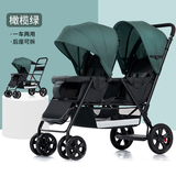 花贝鹿双胞胎分拆婴儿推车前后坐二胎迪士尼双人可坐躺轻便手推车 B款0-7后座可分拆款橄榄绿