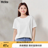 慕姗诗怡（MsShe）【天丝棉】大码女装2026款夏装胖mm短袖T恤巨显瘦遮肚子上衣 圆领【短袖-天丝棉】纯白色现货 2XL
