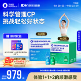 万益蓝（WONDERLAB）早B420晚S100组合60瓶+60瓶 益生菌棕色脂肪男女