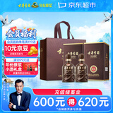 古井贡酒 年份原浆献礼 浓香型白酒 45度 500mL*2瓶 双瓶装