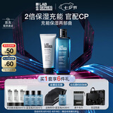 朗仕充能保湿两部曲(洗面奶+爽肤水)套装礼盒生日七夕节礼物送男友