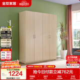 全友家居衣柜卧室家用储物收纳柜一体靠墙现代简约原木风大衣柜出租屋