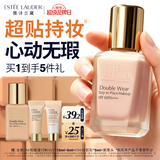 雅诗兰黛第二代DW持妆粉底液CA#1N0中性白皙色30ml遮瑕化妆品礼盒七夕礼物