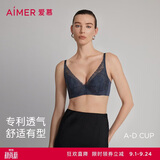爱慕内衣女「花瓣内衣」薄款蕾丝杯面大胸显小净痕后背文胸