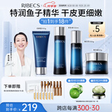 伊贝诗【秋尚新】鱼子精华蛋白提拉紧致淡化干纹紧致护肤品套装 鱼子蛋白【经典洁水乳霜4件套】