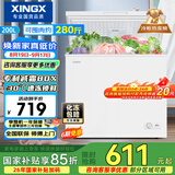 星星（XINGX）200L单温家用小型冰柜 大容量减霜保鲜净味节能一级能效冰箱冷藏冷冻两用冷柜BD/BC-200QJ以旧换新