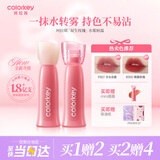 Color Key珂拉琪升级款水雾唇露唇釉女不沾杯口红送女友中秋节礼物P307