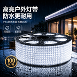 梵耀户外led灯带 超亮防水防晒 工程亮化室内吊顶 52珠/米-白光-100米