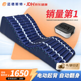迈德斯特防褥疮气垫床医用瘫痪病人防褥疮气床垫老人久卧可翻身护理垫 F04