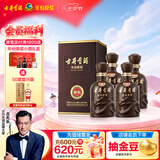 古井贡酒 年份原浆献礼 浓香型白酒 40.6度 500mL*4瓶 整箱装