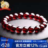 石玥珠宝精品9-10mm石榴石手链本命年转运珠天然手串男女士款礼物水晶玛瑙