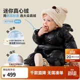 迷你巴拉（minibala）【三防】宝宝婴儿羽绒连体衣包手包脚保暖护肚加厚 浅卡其50311 【白鸭绒-清洁度1000+】 100 cm -充绒量134.8g