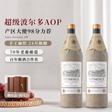 菲特瓦【连续7年金奖】法国原瓶进口红酒AOC干红葡萄酒礼盒中秋送礼 【甄选好礼 超波98分】双支礼盒装
