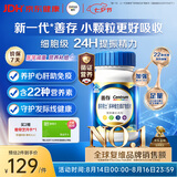 善存男士复合维生素 B族锌硒DVCEDVK2钙铁生物素多维元素片 蓝瓶120粒