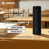鸿蒙智选哈尔斯保温杯智能弹盖杯不锈钢大容量水杯商务教师节礼物男女送礼